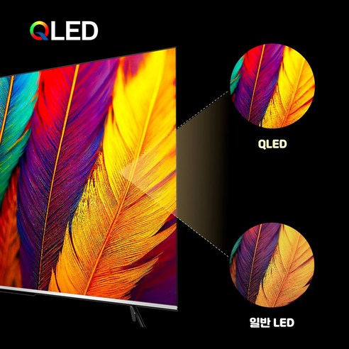 프리미엄 구글TV 75인치 이스트라 쿠카 UC75QLED