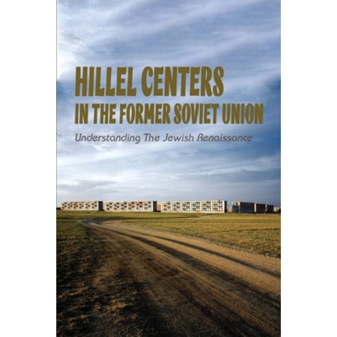 Hillel Centers In The Former Soviet Union: Understanding The Jewish Renaissance: Hillel The Elder Go... Paperback, Independently Published, English, 9798746232021