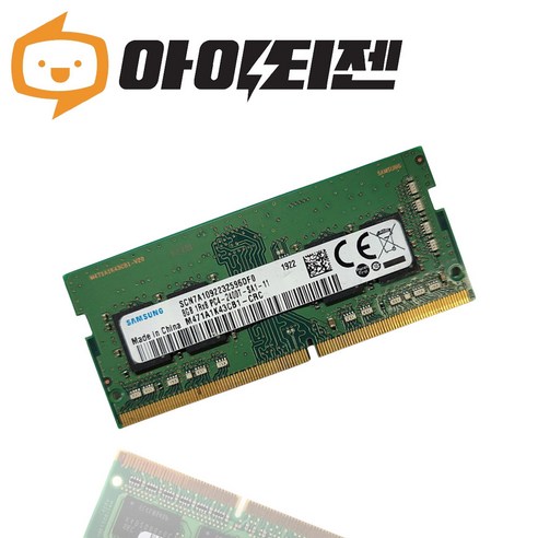 삼성 삼성 DDR4 8GB PC4 19200 2400 노트북 메모리