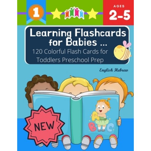Learning Flashcards for Babies 120 Colorful Flash Cards for Toddlers Preschool Prep English Hebrew: ... Paperback, Independently Published