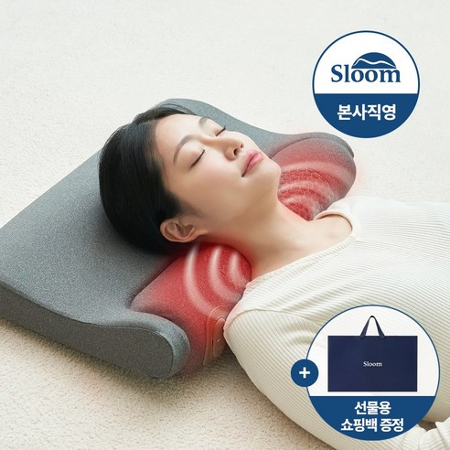 슬룸 목베개 프로: 휴식과 활력을 되찾아줄 혁신적인 경추 마사지 솔루션 슬룸목베개