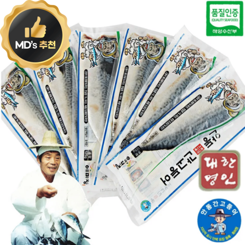 [산지직송] 예미정 이동삼 안동간고등어 자반 순살