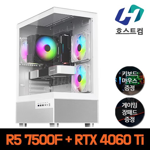 호스트컴 조립컴퓨터 게이밍 PC 데스크탑 본체, 게이밍PC05) 7500F + 4060, Free DOS, 1TB, 16GB, 화이트