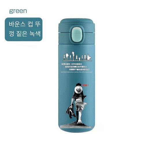 맞춤형 일본 애니메이션 원피스 컵 찾고 보온병 컵 남성 학생 왕 네비게이션 잘 생긴 멋진 컵, 색깔18, 컵 브러쉬 컵 스트랩