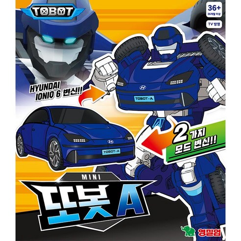 또봇a