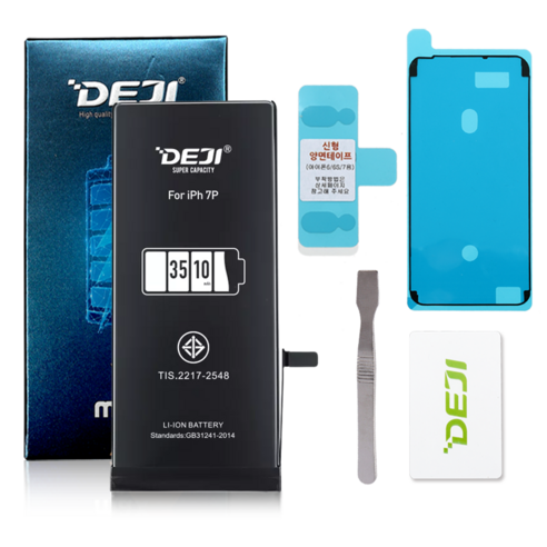 DEJI 아이폰7플러스 배터리 (iPhone 7 Plus Battery) 표준용량/대용량 뎃지 아이폰배터리 DEJI한국총판