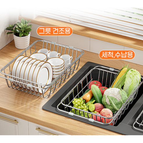 365사이트 올스텐 식기건조대: 좁은 공간도 OK! 뽀송뽀송 설거지의 완성!