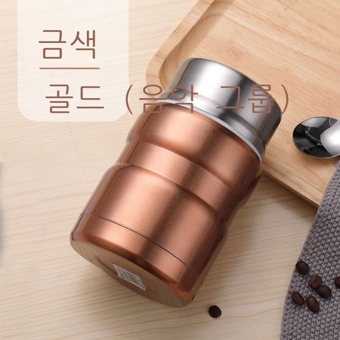 샤워 컵 스테인리스강 진공 샤워 주전자 찜통 대용량 보온 컵 남녀 휴대용 보온 도시락, 골드 500ML, 1