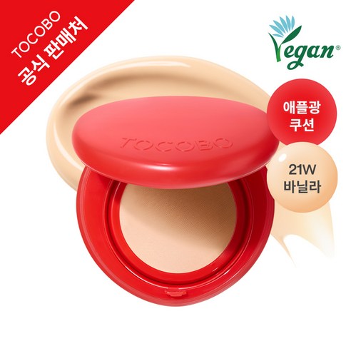 사과처럼 맑고 촉촉한 광채 피부, 토코보 애플 듀이 핏 쿠션 21W 바닐라 솔직 후기 토코보쿠션