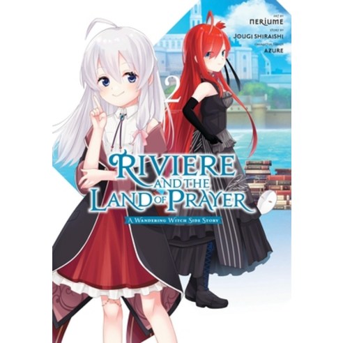 (영문도서) Riviere and the Land of Prayer Vol. 2 (Manga) Paperback, Yen Press, English, 9798855400632