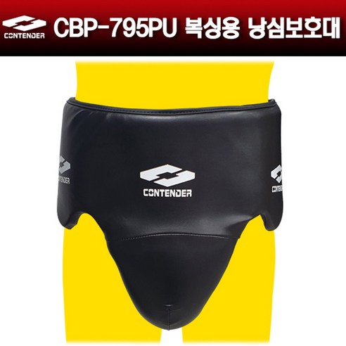 컨텐더 CBP-795PU 복싱선수용 낭심보호대, 화이트 Best Top5