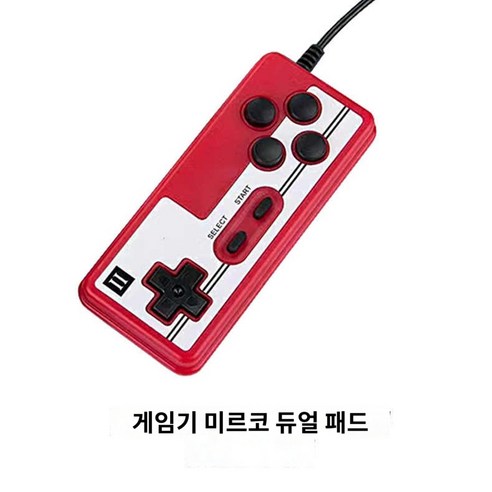 고전게임기 휴대폰 보조배터리 에뮬레이터 게임기 레트로 대용량, 손잡이, 10000mAh