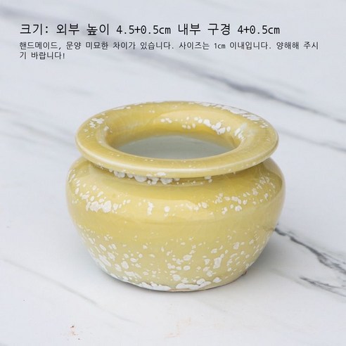백광 얼음 갈라진 눈꽃 유약 엄지 대야 단두 PP 육추 제어형 대야 통기 경덕진 다육 화분 도매, B라인 옐로우