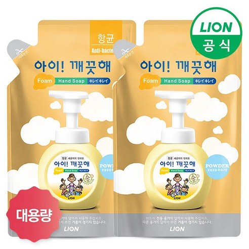 아이깨끗해 순 핸드워시 파우더향 리필용, 450ml, 2개