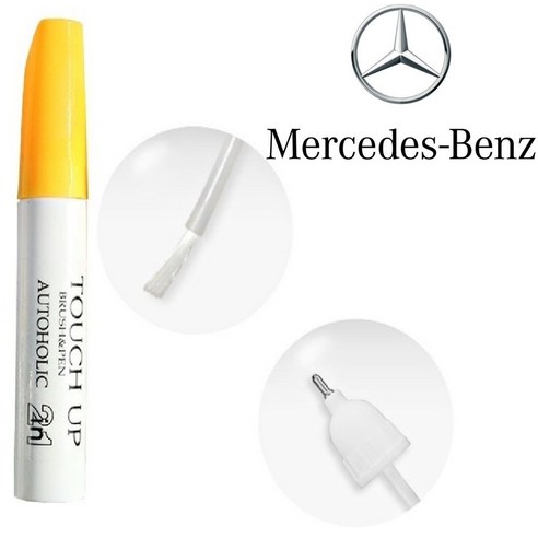 벤츠 붓펜 카페인트 922 하이테크 실버, 1개 벤츠리스