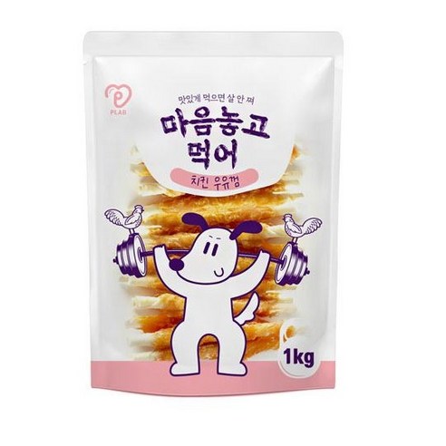 반려동물의 건강과 행복을 위한 피랩 마음놓고 먹어