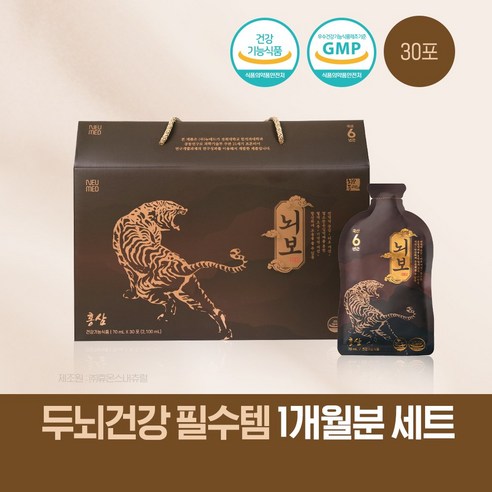 뉴메드 뇌보 6세트 70mL X 180포 – 기억력 개선을 위한 홍삼 건강기능식품 시니어 건강식품