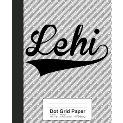 (영문도서) Dot Grid Paper: LEHI Notebook Paperback, Independently Published, English, 9781080434879