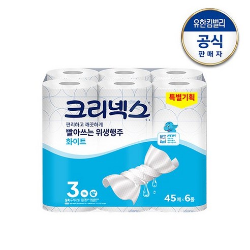 크리넥스 빨아쓰는 위생행주 화이트 45매, 6개, 45개입