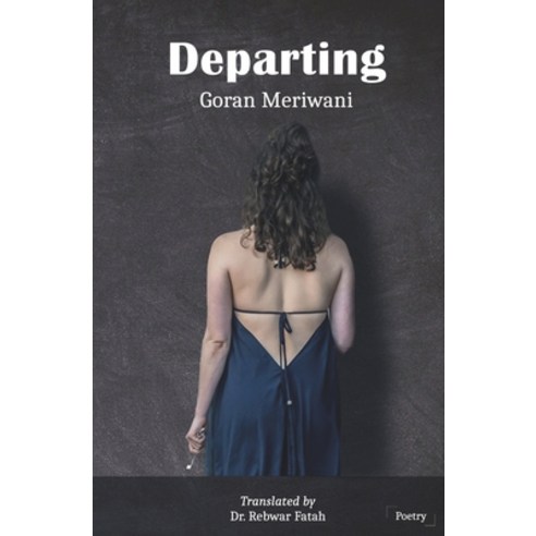 (영문도서) Departing: Poetry Paperback, Independently Published, English, 9798576133697