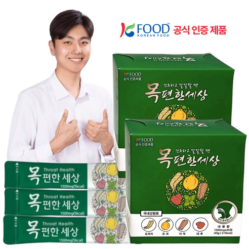 목편한세상 1500mg 30포 2박스, 1세트, 90000mg