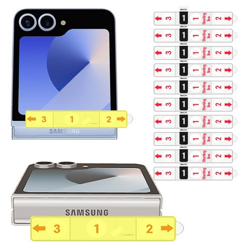 가성비 10매 갤럭시 Z 플립6 풀커버 힌지 보호 투명 우레탄 필름 지플립6 F741 측면 흰지 커버 곡면 부착, 힌지 10매(Z플립 6 5 4 공용)
