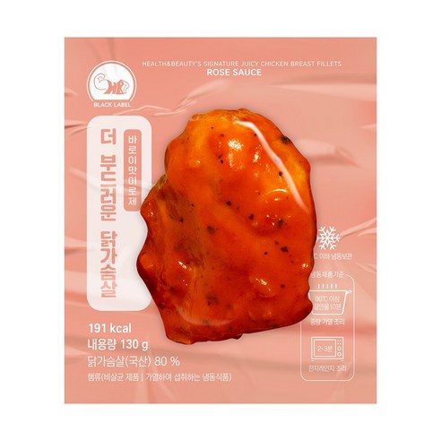 헬스앤뷰티 더 부드러운 닭가슴살 바로이맛이로제, 130g, 5개