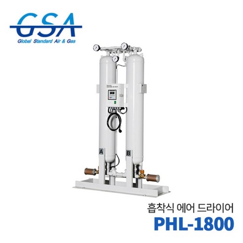 GSA 지에스에이 흡착식에어드라이어 PHL-1800 (360HP), 1개