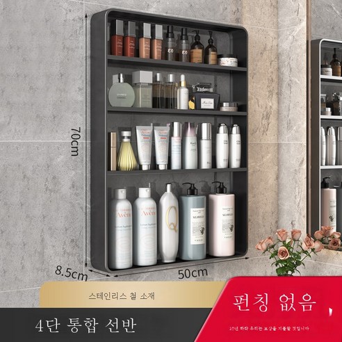 ZZJJC 욕실 선반 펀칭 프리 철제 화장실 용품 다층 변기 상단 수납장 벽걸이생간, 블랙 4단(펀치리스 사용가능)