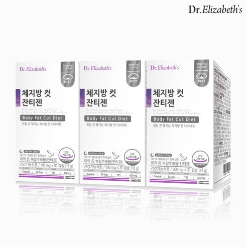 [닥터엘리자베스] 체지방 컷 잔티젠 30캡슐 3박스, 상세 설명 참조, 3개, 상세 설명 참조, 상세 설명 참조, 상세 설명 참조