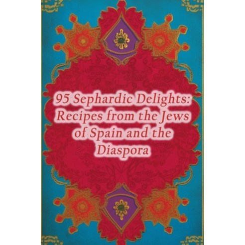 (영문도서) 95 Sephardic Delights: Recipes from the Jews of Spain and the Diaspora Paperback, Independently Published, English, 9798864511343