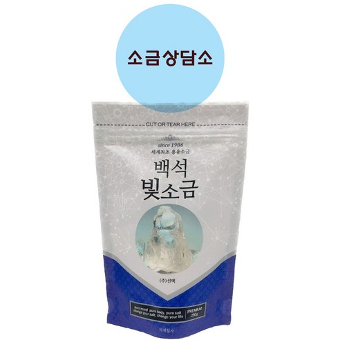 백석빛소금 조리용 용융소금 250g x 3개 (가정용 반찬용)