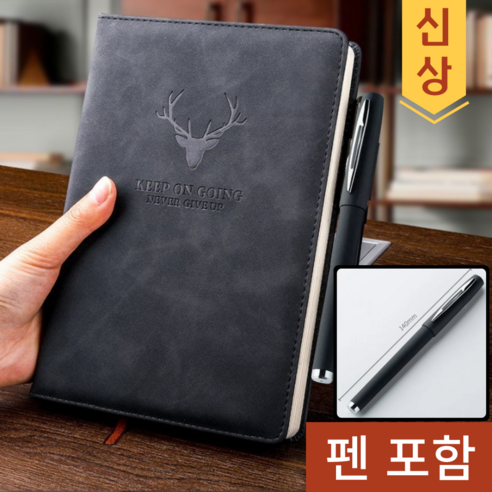 말씀채움 따라 쓰기 좋은 A5 성경 필사 노트+실버클립 검정볼펜, 1세트, 블랙