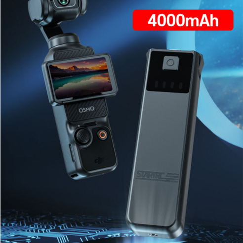 오즈포 포켓3 배터리 핸들 그립 4000mA 추가 보조 확장형 DJI POCKET3