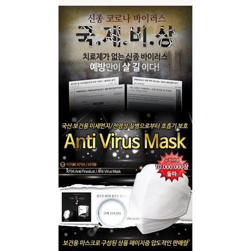 참조은 KF94 마스크: 미세먼지로부터 안전한 숨결을 선물하세요.