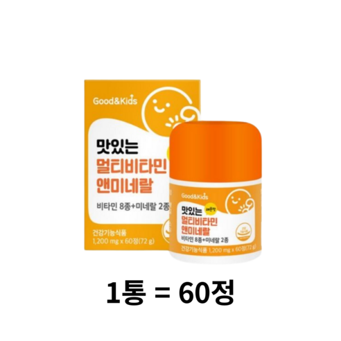 굿앤키즈 맛있는 멀티비타민앤미네랄 72g, 60정, 2개