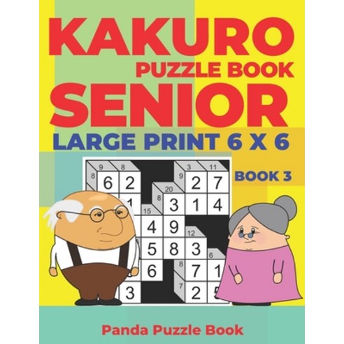 Kakuro Puzzle Book Senior - Large Print 6 x 6 - Book 3: Brain Games For Seniors - Mind Teaser Puzzle... Paperback, Independently Published, English, 9781692635459