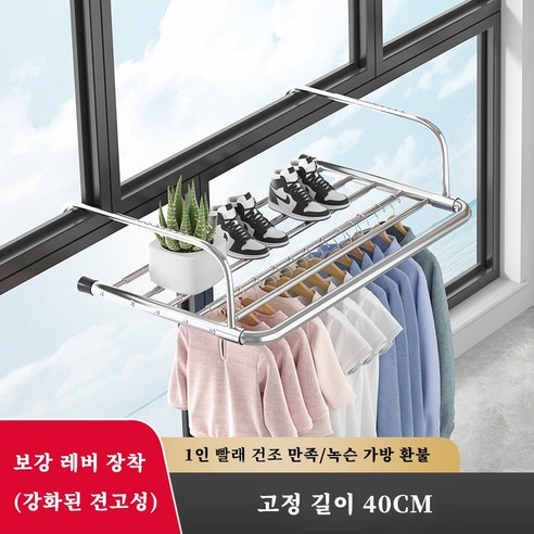 집똑똑이 공간절약 튼튼한 접이식 빨래 건조대, A1A