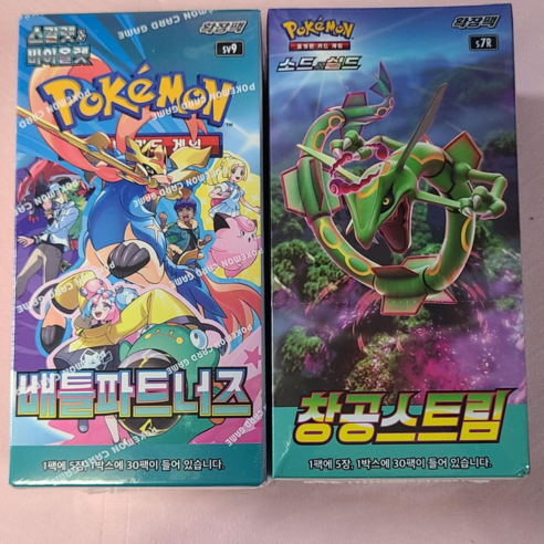 포켓몬 카드, 이 조합으로 시작하면 후회 없을걸요? (초보 컬렉터 필독!) 창공스트림