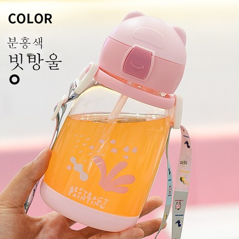 DFMEI 여름 큐티베어 빨대컵 아웃도어 스트랩 플라스틱 물컵 인플루언서 텀블러, 핑크 비, 600