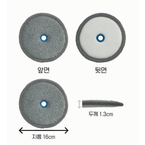 에브리봇 전기종 호환 극세사 물걸레패드: 깨끗한 집을 위한 완벽한 선택