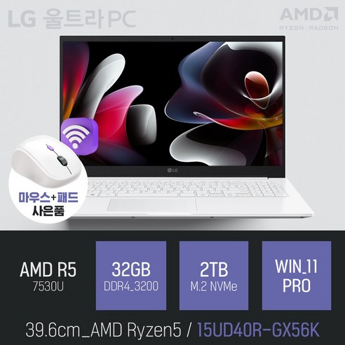 LG 2023 울트라PC 15UD40R-GX56K: 초박형 성능의 정수