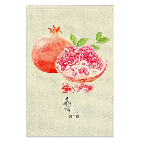 DFMEI 주방 차단 현관 가림막 가림막 문발 벨크로 자기점식, DFMEI 스타일 9., 최소로드 40 ~ 70cm 스트레칭