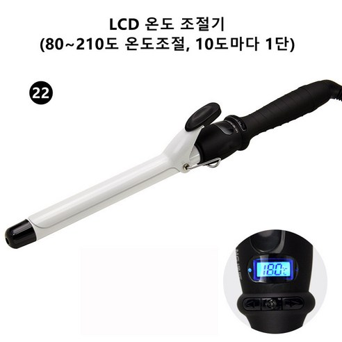 전문가용 헤어 봉고데기 아이론 고데기, 화이트 22MM