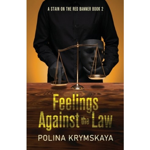 (영문도서) Feelings Against the Law Paperback, Next Chapter, English, 9784824186270