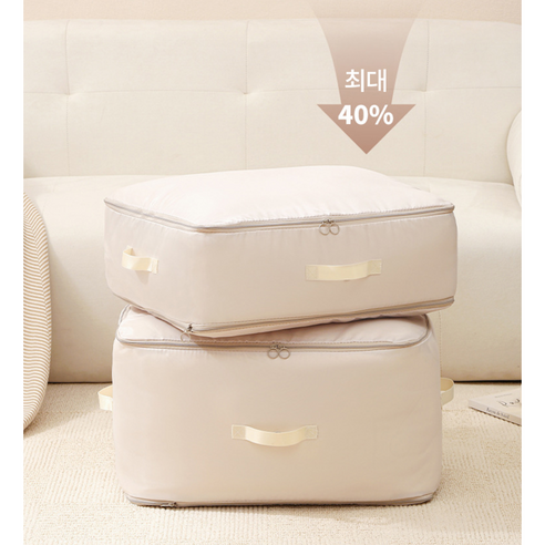 공간 효율을 극대화하는 마법, 더오뉴 이불 압축 파우치로 삶을 재정비하다 이불파우치