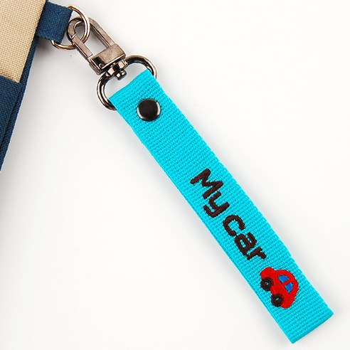 특별한 우리 아이를 위한 맞춤 선물, 네임코코 자수 네임택 키링!