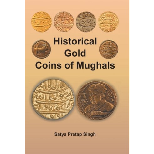 (영문도서) Historical Gold Coins of Mughals Hardcover, Gyan Books, English, 9789351280392