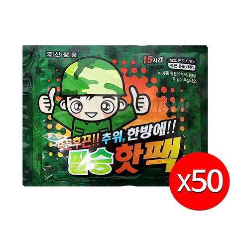 대용량 필승 흔드는 핫팩 150g, 1개, 50개입