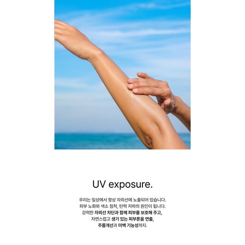 찬란한 햇살 아래, 오드로이 필리디 선스틱으로 완성하는 빛나는 피부